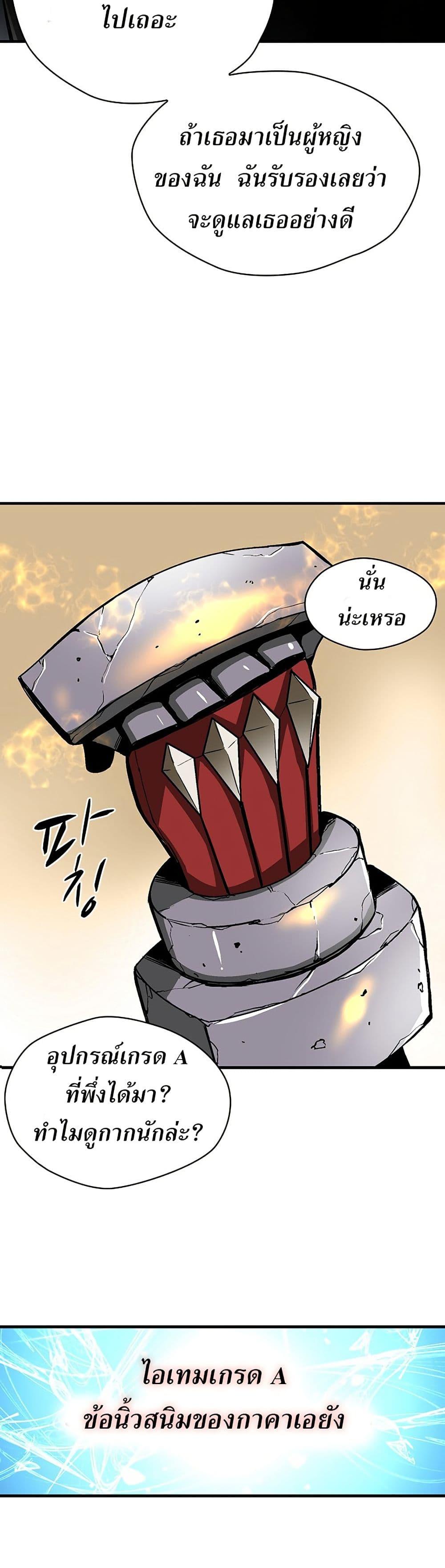 Manga-lc-com อ่านมังงะ อ่านการ์ตูน ออนไลน์ ฟรี Unbreakable ตอนที่ 1 2 3 4 5 6 7 8 9 10 11 12 13 14 ฟรี ไม่มีโฆษณา Manga-lc - อ่าน มังงะ อ่าน การ์ตูน ออนไลน์ อ่านมังงะ ฟรี