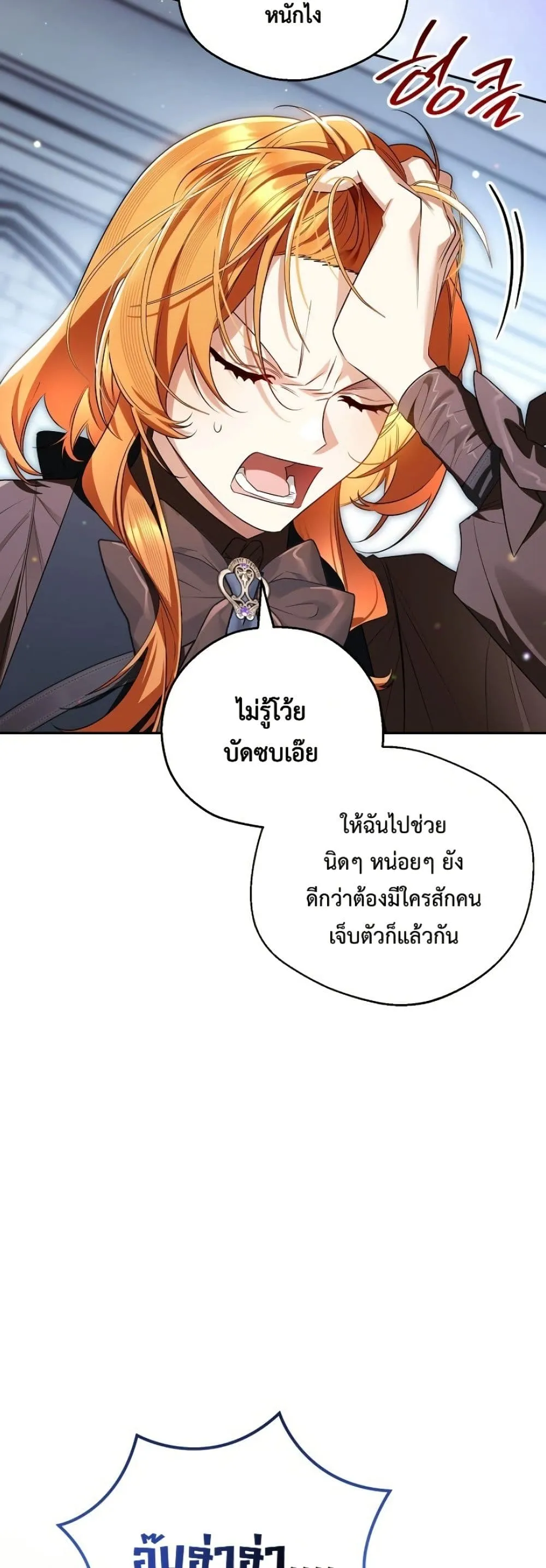 Manga-lc-com อ่านมังงะ อ่านการ์ตูน ออนไลน์ ฟรี Marriage With A Suspiciously Demure Husband ตอนที่ 1 2 3 4 5 6 7 8 9 10 11 12 13 14 ฟรี ไม่มีโฆษณา Manga-lc - อ่าน มังงะ อ่าน การ์ตูน ออนไลน์ อ่านมังงะ ฟรี
