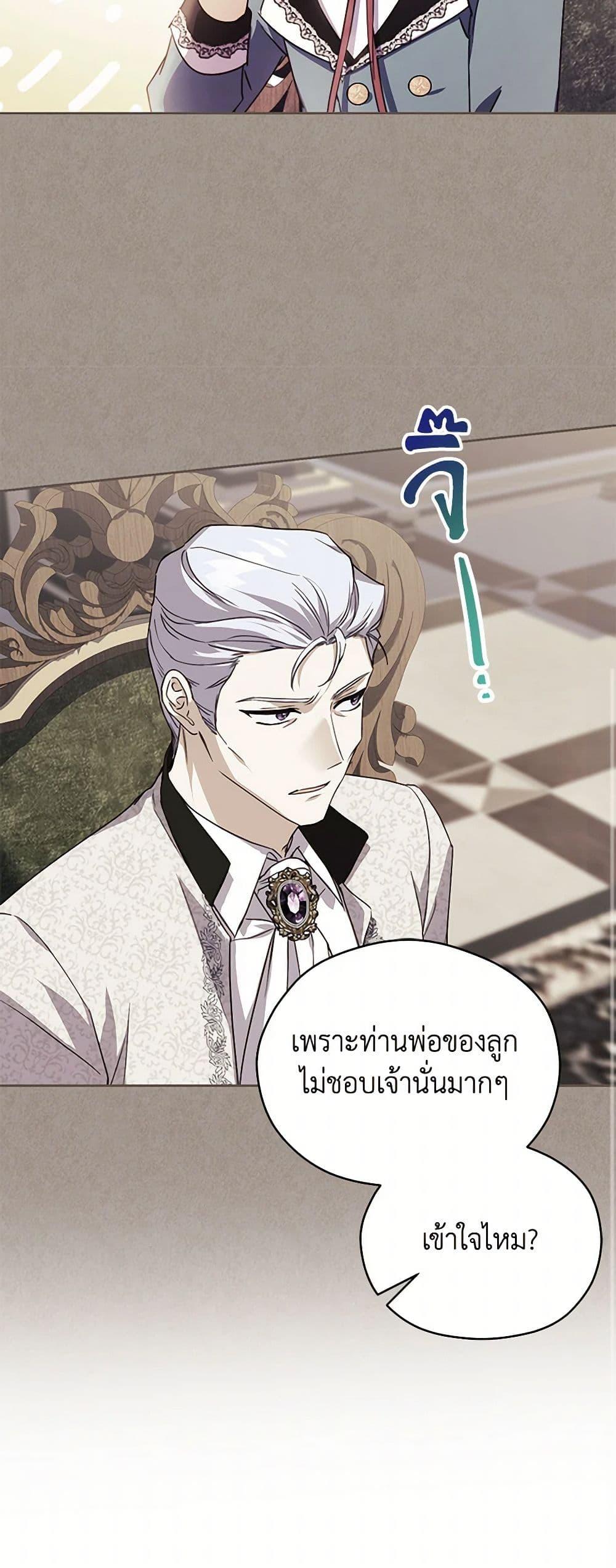 Manga-lc-com อ่านมังงะ อ่านการ์ตูน ออนไลน์ ฟรี Immoral Duke’s Family Needs to be Homeschooled ตอนที่ 1 2 3 4 5 6 7 8 9 10 11 12 13 14 ฟรี ไม่มีโฆษณา Manga-lc - อ่าน มังงะ อ่าน การ์ตูน ออนไลน์ อ่านมังงะ ฟรี