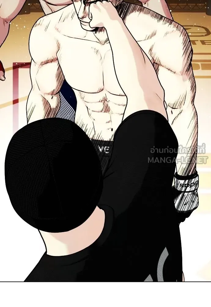 หมาหัวเน่า ตอนที่ 114 รูปที่ 225