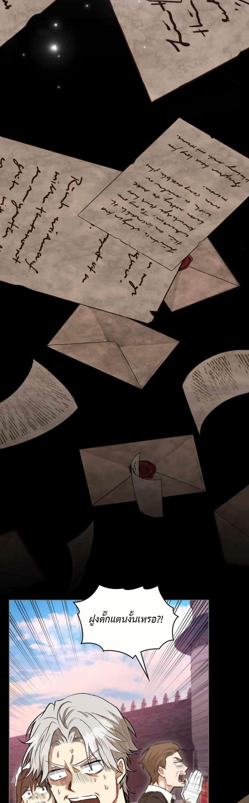 Manga-lc-com อ่านมังงะ อ่านการ์ตูน ออนไลน์ ฟรี The Fallen Duke & the Knight Who Hated Him ตอนที่ 1 2 3 4 5 6 7 8 9 10 11 12 13 14 ฟรี ไม่มีโฆษณา Manga-lc - อ่าน มังงะ อ่าน การ์ตูน ออนไลน์ อ่านมังงะ ฟรี