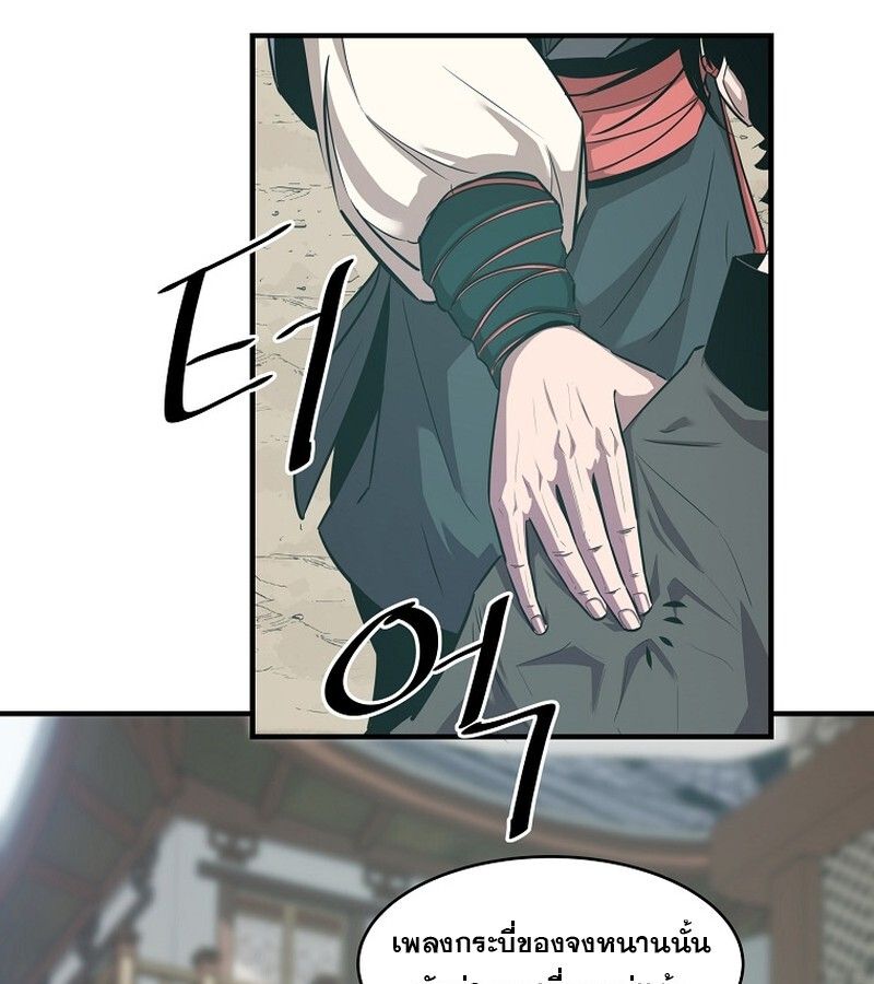 Manga-lc-com อ่านมังงะ อ่านการ์ตูน ออนไลน์ ฟรี The Best Martial Arts Instructor In The World ตอนที่ 1 2 3 4 5 6 7 8 9 10 11 12 13 14 ฟรี ไม่มีโฆษณา Manga-lc - อ่าน มังงะ อ่าน การ์ตูน ออนไลน์ อ่านมังงะ ฟรี