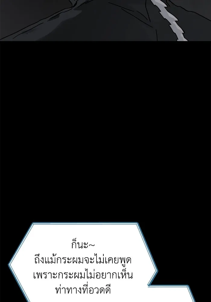 มัมหมีจ๋าหนูมาแบ๊ว ตอนที่ 27 รูปที่ 47