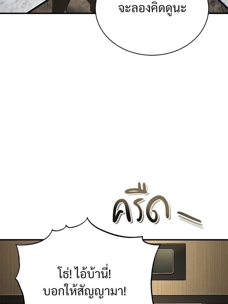 Doujin-Lc- อ่าน โดจิน มังฮวา เกาหลี ญี่ปุ่น จีน แปลไทย Devil Returns To School Days ตอนที่ 1 2 3 4 5 6 7 8 9 10 11 12 13 14 ฟรี ไม่มีโฆษณา อ่าน โดจิน Manhwa เกาหลี ญี่ปุ่น จีน เรามีครบ คัดมาให้เน้นๆ โดจิน 18+ รับประกันความฟินโดย  Doujin Lc