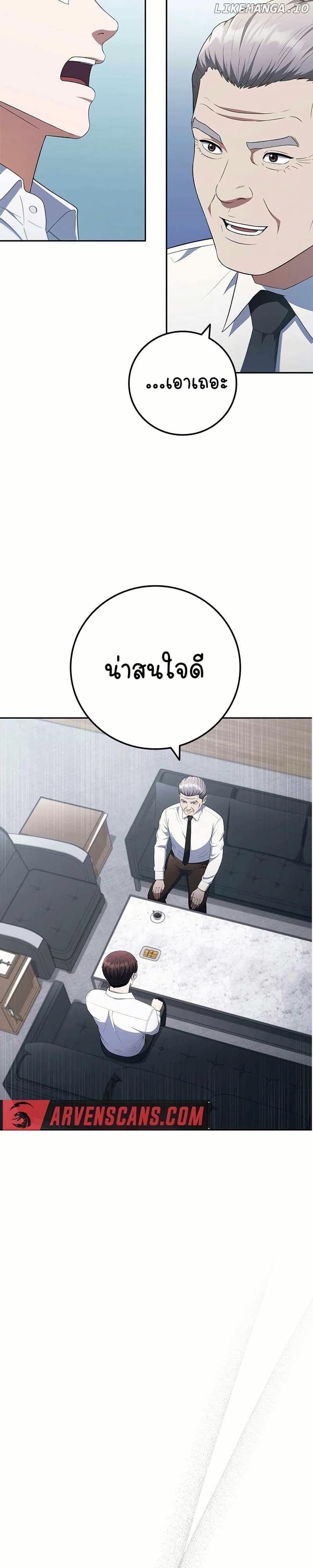 Manga-lc-com อ่านมังงะ อ่านการ์ตูน ออนไลน์ ฟรี I CAN DO IT!! ตอนที่ 1 2 3 4 5 6 7 8 9 10 11 12 13 14 ฟรี ไม่มีโฆษณา Manga-lc - อ่าน มังงะ อ่าน การ์ตูน ออนไลน์ อ่านมังงะ ฟรี