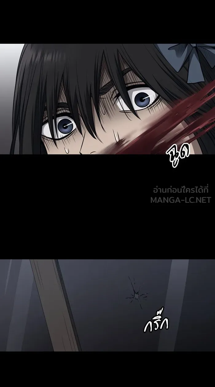 Hunter Game ตอนที่ 46  เกมที่4 - สาวประเภทสอง(5) รูปที่ 3