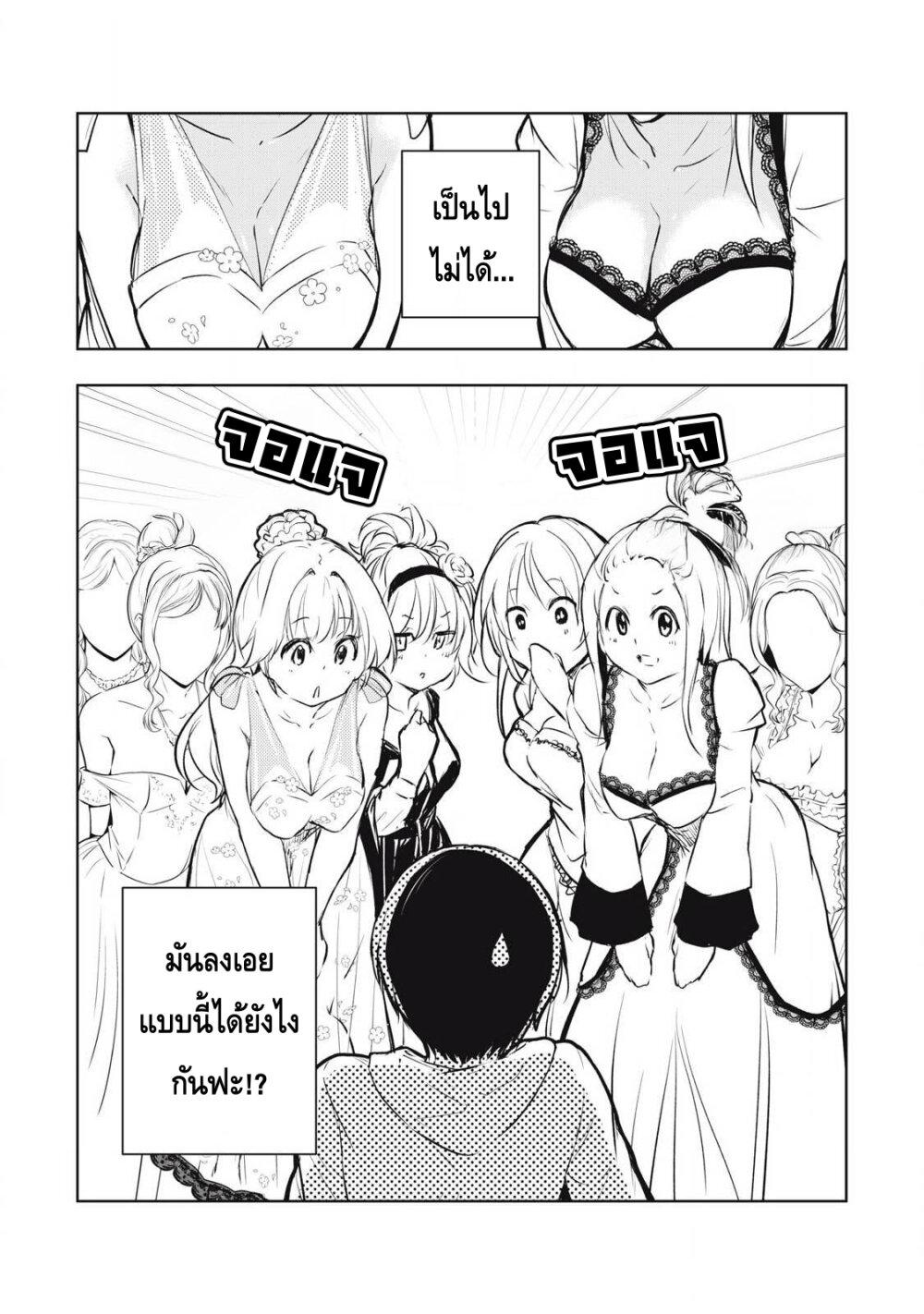 Manga-lc-com อ่านมังงะ อ่านการ์ตูน ออนไลน์ ฟรี Ore no Yubisaki de Nureru Sekai ตอนที่ 1 2 3 4 5 6 7 8 9 10 11 12 13 14 ฟรี ไม่มีโฆษณา Manga-lc - อ่าน มังงะ อ่าน การ์ตูน ออนไลน์ อ่านมังงะ ฟรี