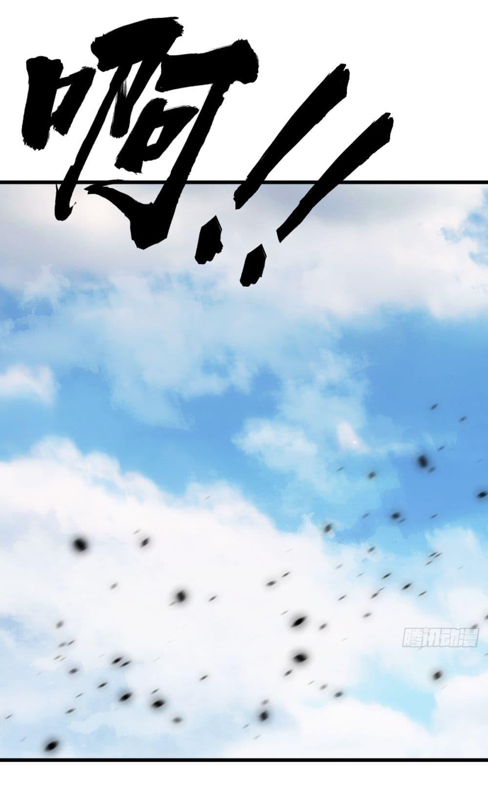 Manga-lc-com อ่านมังงะ อ่านการ์ตูน ออนไลน์ ฟรี Invincible After a Hundred Years of Seclusion ตอนที่ 1 2 3 4 5 6 7 8 9 10 11 12 13 14 ฟรี ไม่มีโฆษณา Manga-lc - อ่าน มังงะ อ่าน การ์ตูน ออนไลน์ อ่านมังงะ ฟรี