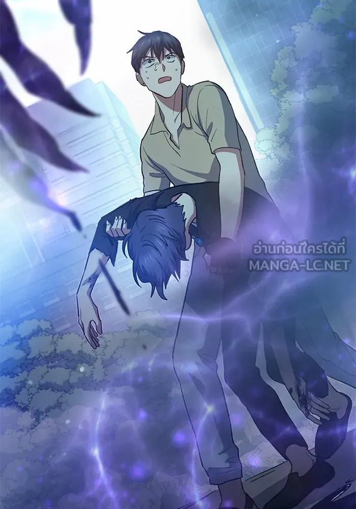 My S-Class Hunters ตอนที่ 70 ความโหดเหี้ยมของข้าราชการ! รูปที่ 129