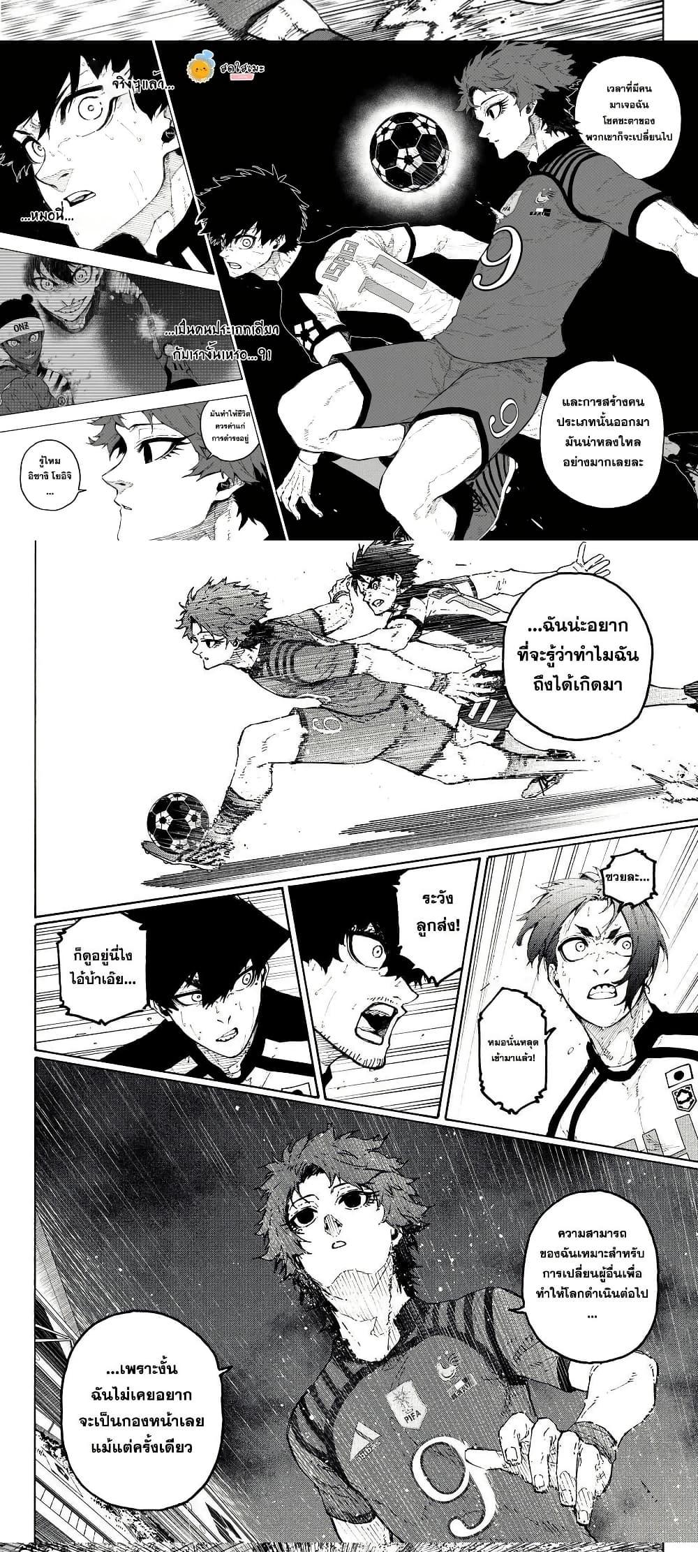 Manga-lc-com อ่านมังงะ อ่านการ์ตูน ออนไลน์ ฟรี Blue Lock ตอนที่ 1 2 3 4 5 6 7 8 9 10 11 12 13 14 ฟรี ไม่มีโฆษณา Manga-lc - อ่าน มังงะ อ่าน การ์ตูน ออนไลน์ อ่านมังงะ ฟรี