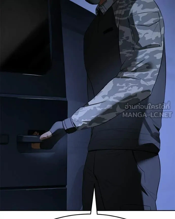 Baek XX ตอนที่ 153 รูปที่ 166