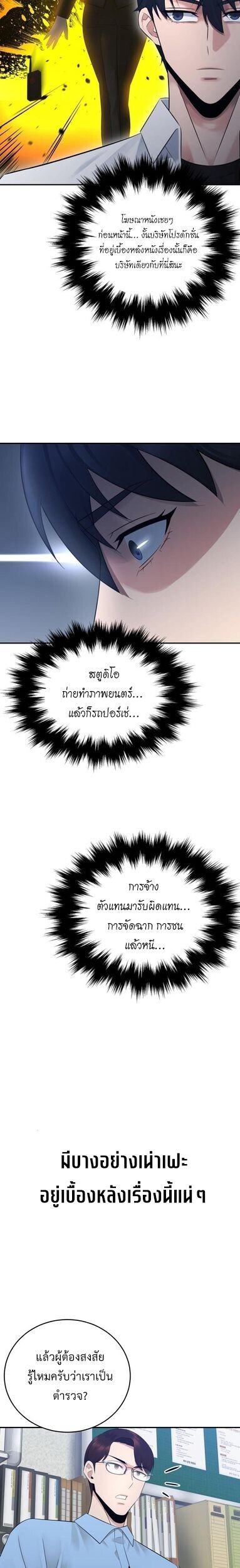 Manga-lc-com อ่านมังงะ อ่านการ์ตูน ออนไลน์ ฟรี The Reincarnated Cop Who Strikes With Wealth ตอนที่ 1 2 3 4 5 6 7 8 9 10 11 12 13 14 ฟรี ไม่มีโฆษณา Manga-lc - อ่าน มังงะ อ่าน การ์ตูน ออนไลน์ อ่านมังงะ ฟรี