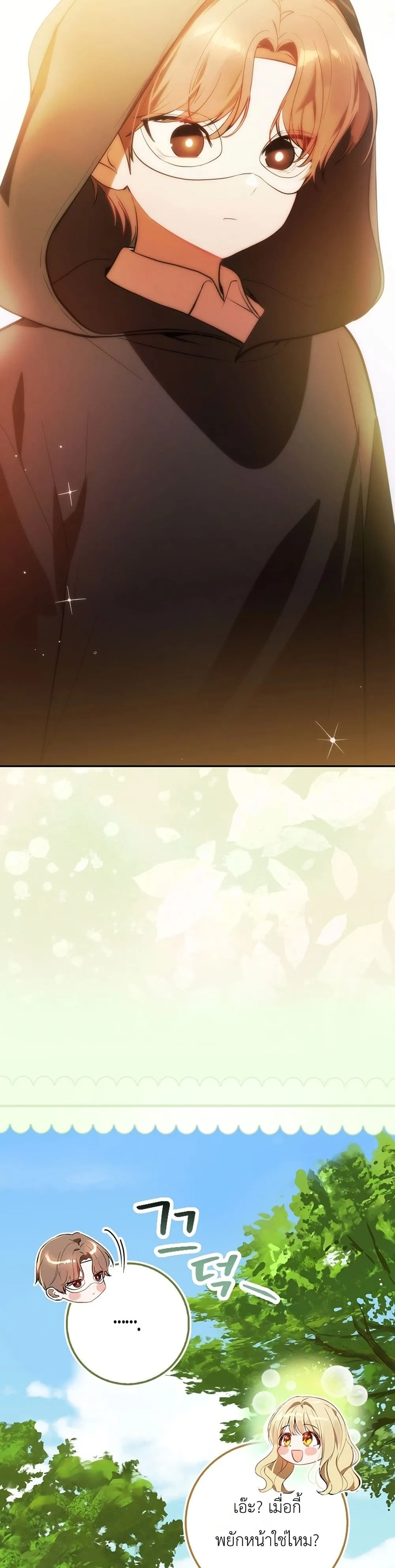 Manga-lc-com อ่านมังงะ อ่านการ์ตูน ออนไลน์ ฟรี Marked as the Tyrant’s Daughter-in-Law ตอนที่ 1 2 3 4 5 6 7 8 9 10 11 12 13 14 ฟรี ไม่มีโฆษณา Manga-lc - อ่าน มังงะ อ่าน การ์ตูน ออนไลน์ อ่านมังงะ ฟรี