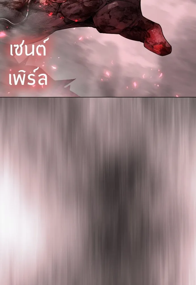 ยุคแห่งยอดมนุษย์ ตอนที่ 62 รูปที่ 131