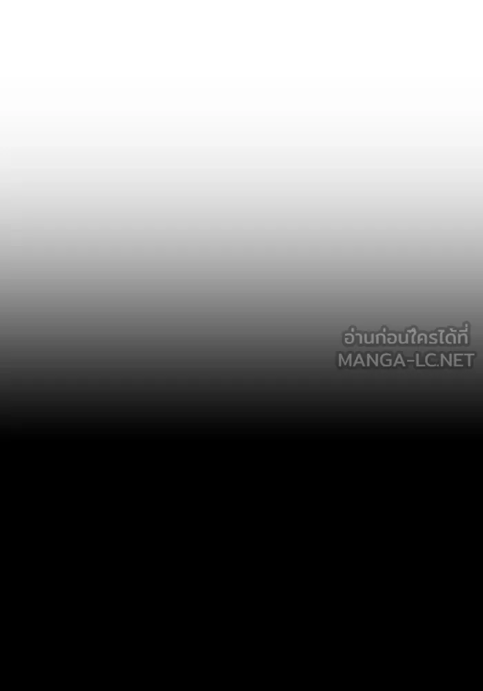 ลูกชายคนเล็กของดยุกคือมือสังหาร ตอนที่ 15 รูปที่ 18