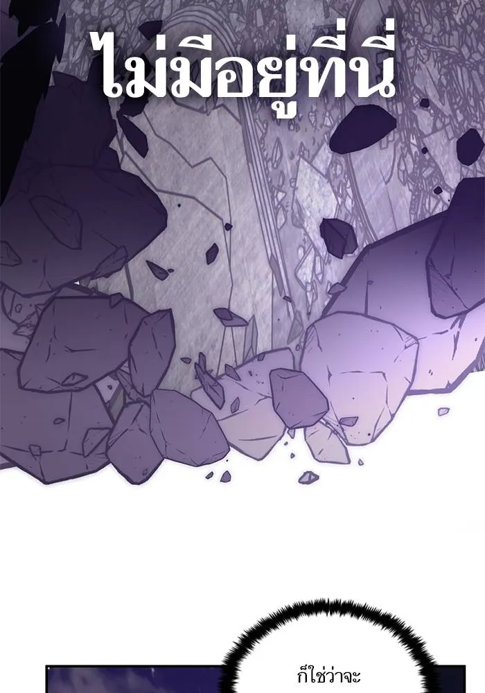 Return to Player ตอนที่ 150 รูปที่ 64