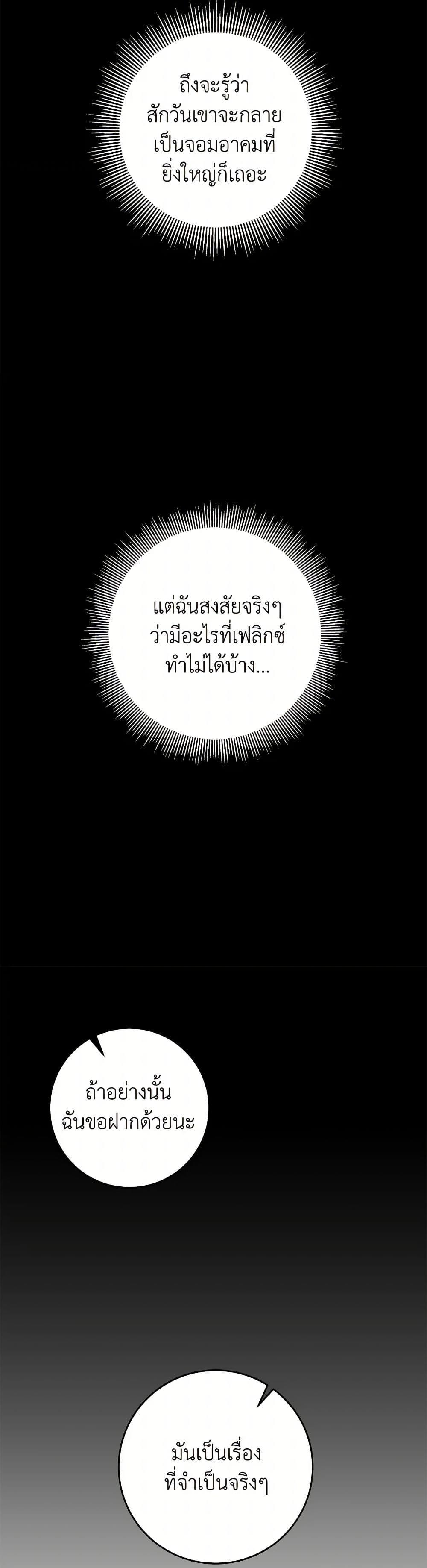 Manga-lc-com อ่านมังงะ อ่านการ์ตูน ออนไลน์ ฟรี I’ve Become the Villainous Empress of a Novel ตอนที่ 1 2 3 4 5 6 7 8 9 10 11 12 13 14 ฟรี ไม่มีโฆษณา Manga-lc - อ่าน มังงะ อ่าน การ์ตูน ออนไลน์ อ่านมังงะ ฟรี