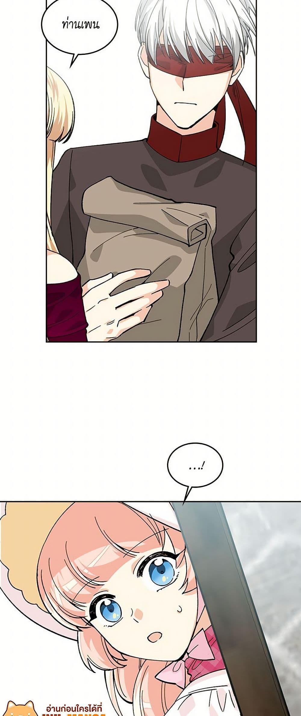 Manga-lc-com อ่านมังงะ อ่านการ์ตูน ออนไลน์ ฟรี The Antagonist’s Pet ตอนที่ 1 2 3 4 5 6 7 8 9 10 11 12 13 14 ฟรี ไม่มีโฆษณา Manga-lc - อ่าน มังงะ อ่าน การ์ตูน ออนไลน์ อ่านมังงะ ฟรี