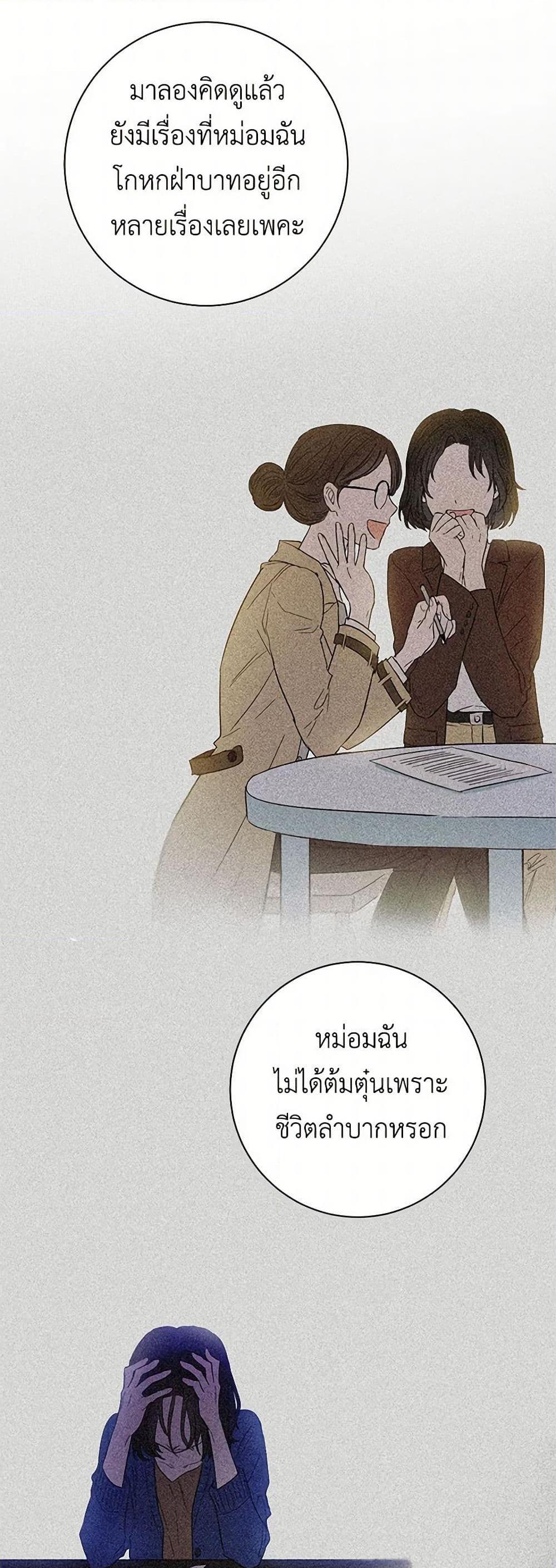 Manga-lc-com อ่านมังงะ อ่านการ์ตูน ออนไลน์ ฟรี The Heiress’s Double Life ตอนที่ 1 2 3 4 5 6 7 8 9 10 11 12 13 14 ฟรี ไม่มีโฆษณา Manga-lc - อ่าน มังงะ อ่าน การ์ตูน ออนไลน์ อ่านมังงะ ฟรี