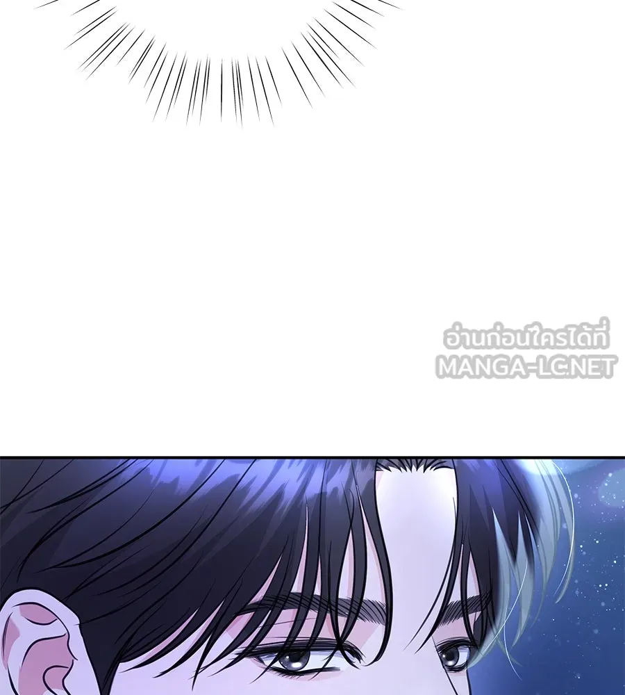 คิมหันต์นิรันดร ตอนที่ 31 รูปที่ 144