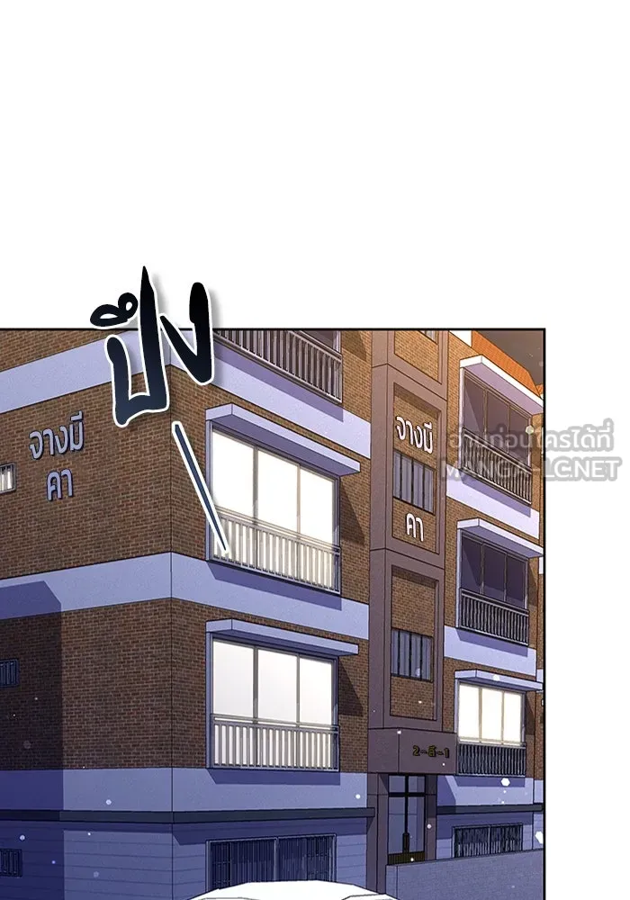 ละลายรักให้ล้นใจ ตอนที่ 3 รูปที่ 87