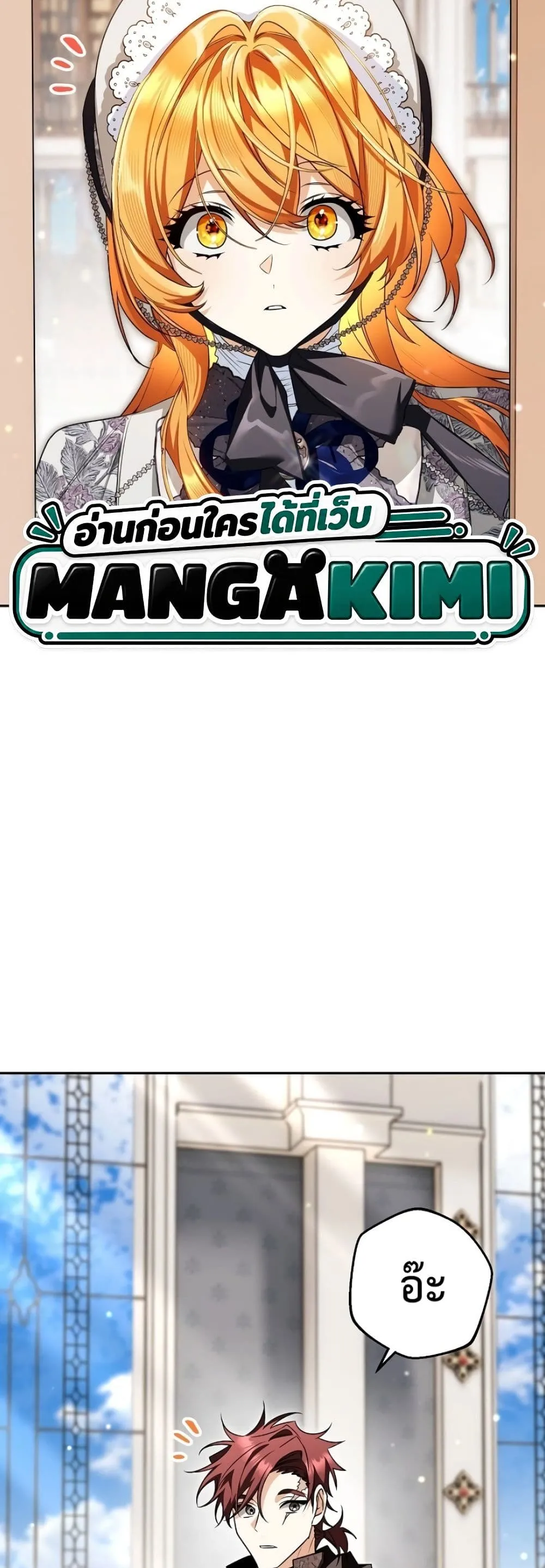 Manga-lc-com อ่านมังงะ อ่านการ์ตูน ออนไลน์ ฟรี Marriage With A Suspiciously Demure Husband ตอนที่ 1 2 3 4 5 6 7 8 9 10 11 12 13 14 ฟรี ไม่มีโฆษณา Manga-lc - อ่าน มังงะ อ่าน การ์ตูน ออนไลน์ อ่านมังงะ ฟรี