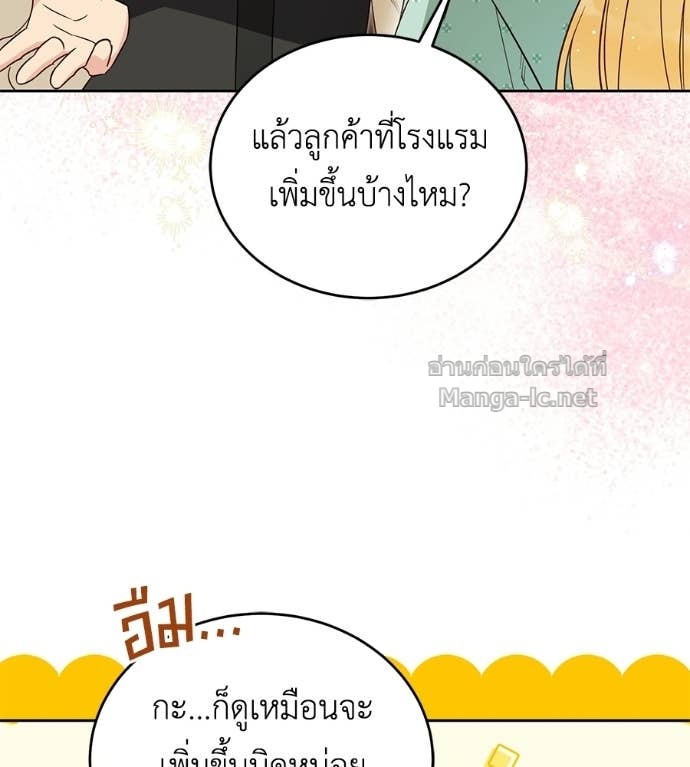 Doujin-Lc- อ่าน โดจิน มังฮวา เกาหลี ญี่ปุ่น จีน แปลไทย แกรนด์ดัชเชสล็อกมง ตอนที่ 1 2 3 4 5 6 7 8 9 10 11 12 13 14 ฟรี ไม่มีโฆษณา อ่าน โดจิน Manhwa เกาหลี ญี่ปุ่น จีน เรามีครบ คัดมาให้เน้นๆ โดจิน 18+ รับประกันความฟินโดย Doujin Lc