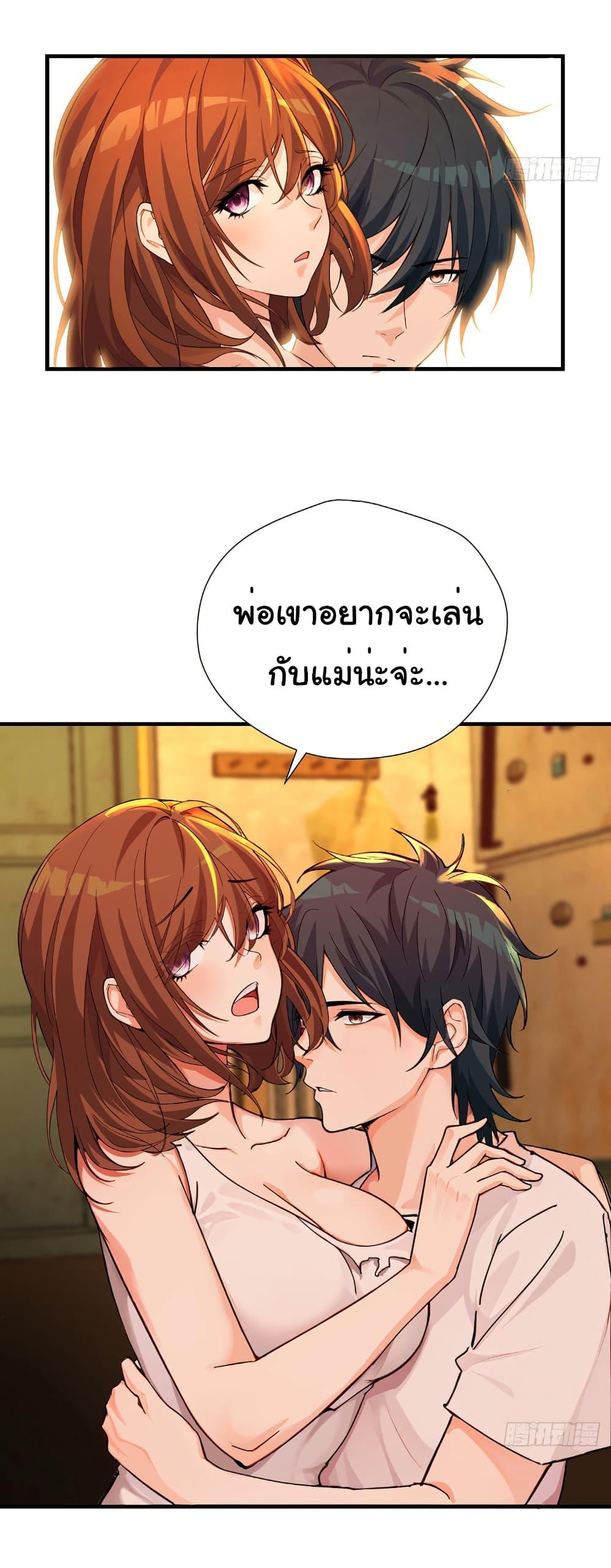 Manga-lc-com อ่านมังงะ อ่านการ์ตูน ออนไลน์ ฟรี Reincarnated as a Scumbag, I Brought My Wife and Daughter to Prove My Immortality ตอนที่ 1 2 3 4 5 6 7 8 9 10 11 12 13 14 ฟรี ไม่มีโฆษณา Manga-lc - อ่าน มังงะ อ่าน การ์ตูน ออนไลน์ อ่านมังงะ ฟรี