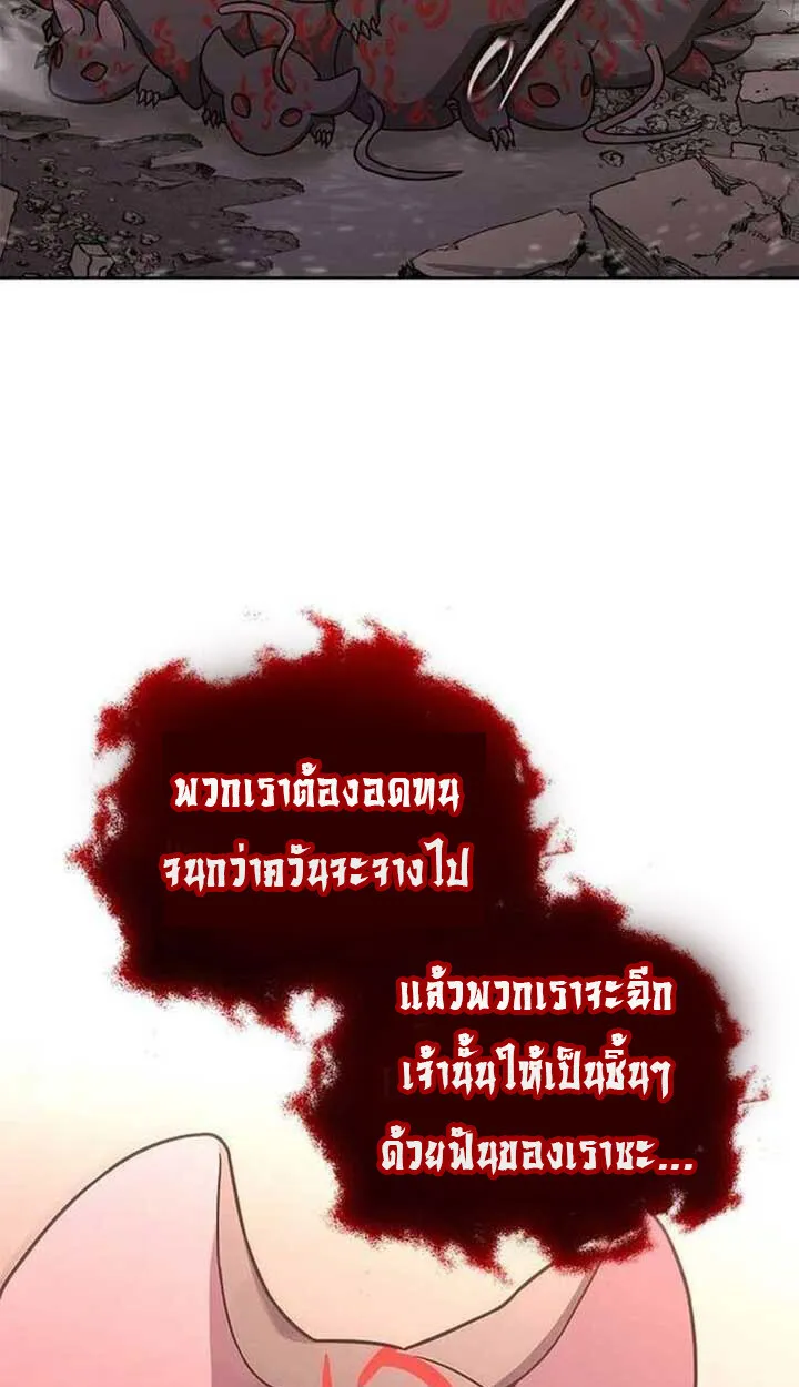 Part-Time Grim Reaper งานเสร_มของฉ_นค_อการเป_นม_จจ_ราช ตอนที่ ตอนที่ 13 รูปที่ 55