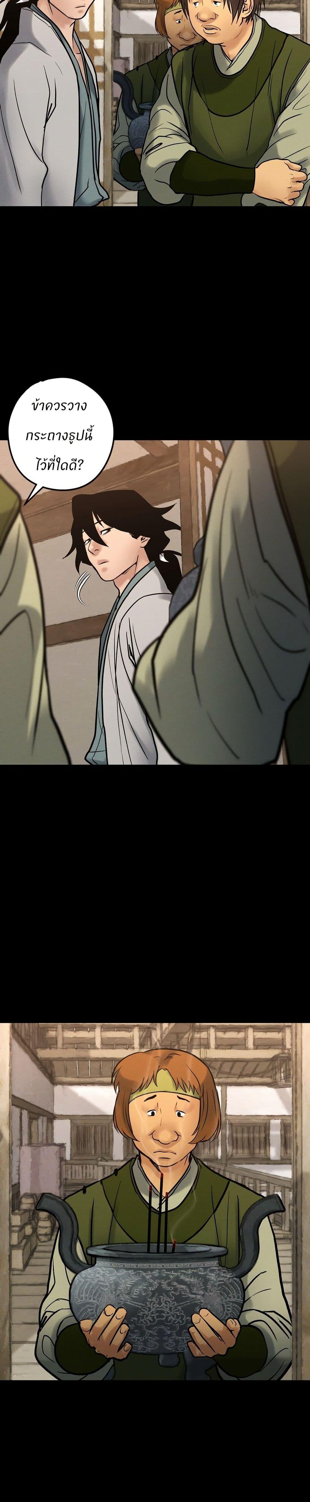 Manga-lc-com อ่านมังงะ อ่านการ์ตูน ออนไลน์ ฟรี Battle of the Martial Masters ตอนที่ 1 2 3 4 5 6 7 8 9 10 11 12 13 14 ฟรี ไม่มีโฆษณา Manga-lc - อ่าน มังงะ อ่าน การ์ตูน ออนไลน์ อ่านมังงะ ฟรี