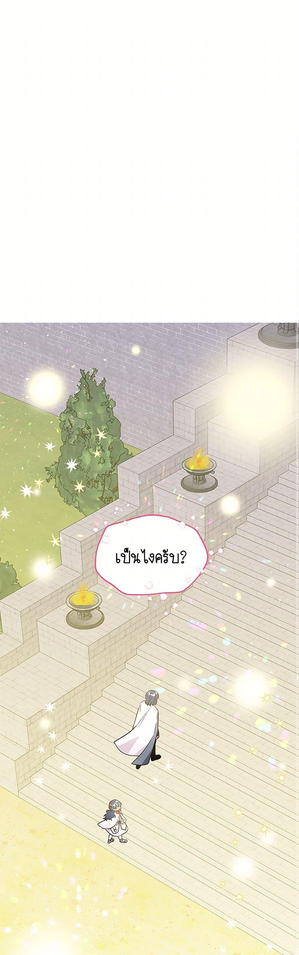 Manga-lc-com อ่านมังงะ อ่านการ์ตูน ออนไลน์ ฟรี Daughter of the Archmage ตอนที่ 1 2 3 4 5 6 7 8 9 10 11 12 13 14 ฟรี ไม่มีโฆษณา Manga-lc - อ่าน มังงะ อ่าน การ์ตูน ออนไลน์ อ่านมังงะ ฟรี