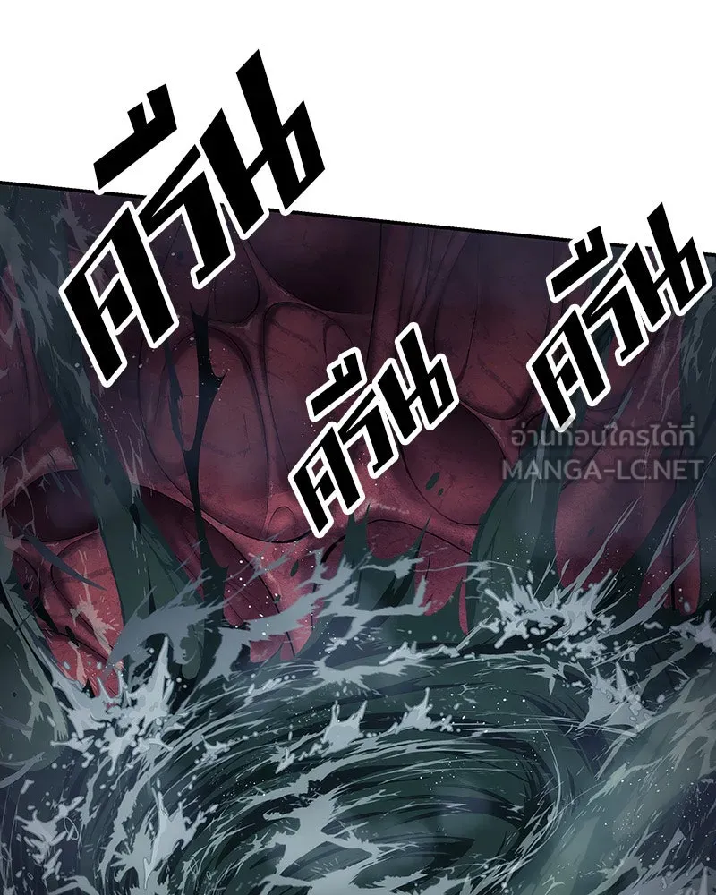 Omniscient Reader อ่านชะตาวันสิ้นโลก ตอนที่ 03 สัญญา (3) รูปที่ 9