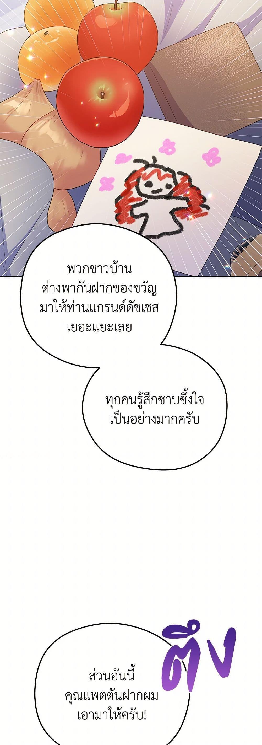 Manga-lc-com อ่านมังงะ อ่านการ์ตูน ออนไลน์ ฟรี The Villainess Captured the Grand Duke ตอนที่ 1 2 3 4 5 6 7 8 9 10 11 12 13 14 ฟรี ไม่มีโฆษณา Manga-lc - อ่าน มังงะ อ่าน การ์ตูน ออนไลน์ อ่านมังงะ ฟรี