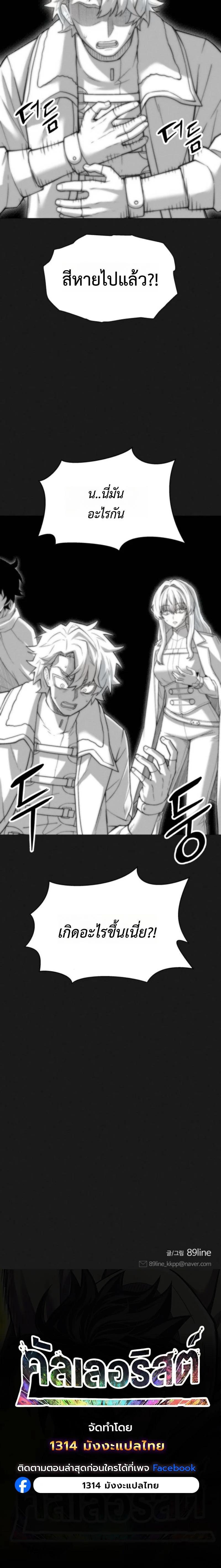 Manga-lc-com อ่านมังงะ อ่านการ์ตูน ออนไลน์ ฟรี Colorist ตอนที่ 1 2 3 4 5 6 7 8 9 10 11 12 13 14 ฟรี ไม่มีโฆษณา Manga-lc - อ่าน มังงะ อ่าน การ์ตูน ออนไลน์ อ่านมังงะ ฟรี