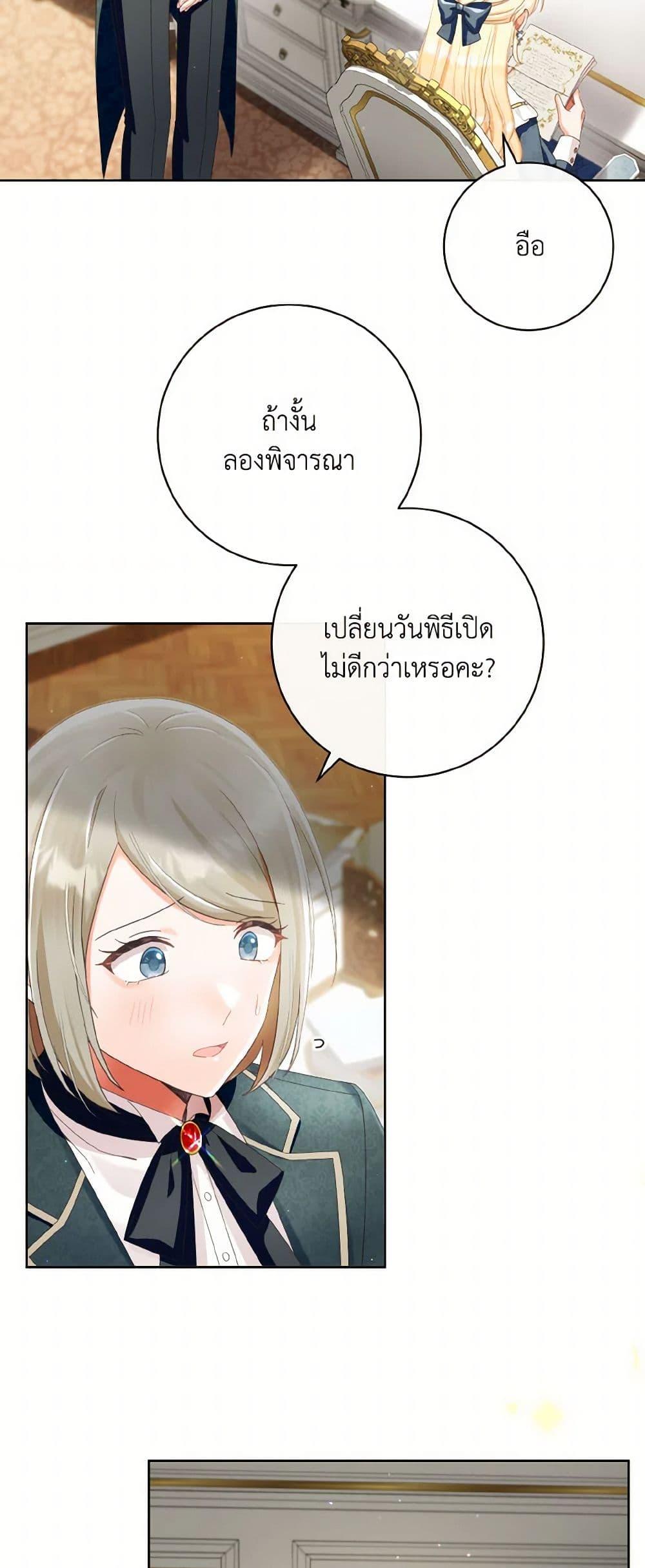Manga-lc-com อ่านมังงะ อ่านการ์ตูน ออนไลน์ ฟรี I Will Remove Them From My Life ตอนที่ 1 2 3 4 5 6 7 8 9 10 11 12 13 14 ฟรี ไม่มีโฆษณา Manga-lc - อ่าน มังงะ อ่าน การ์ตูน ออนไลน์ อ่านมังงะ ฟรี