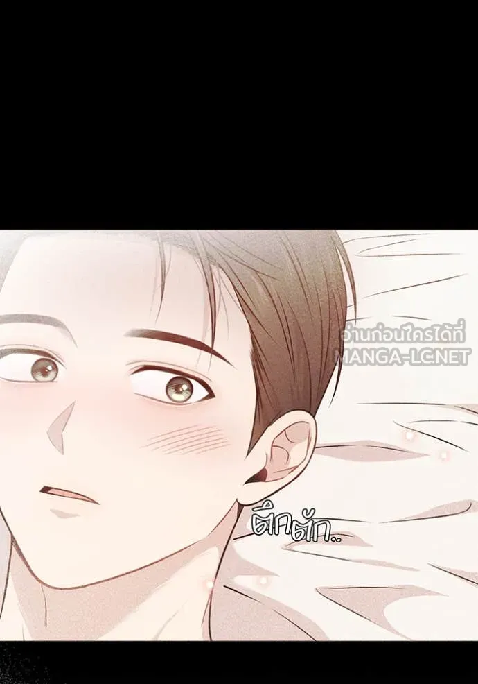 ห้องนอนลับ ตอนที่ 161 รูปที่ 83