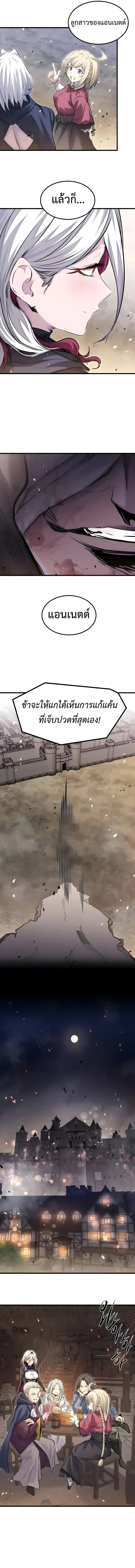 Manga-lc-com อ่านมังงะ อ่านการ์ตูน ออนไลน์ ฟรี The Regressed Mercenary’s Machinations ตำนานราชาแห่งทห ตอนที่ 1 2 3 4 5 6 7 8 9 10 11 12 13 14 ฟรี ไม่มีโฆษณา Manga-lc - อ่าน มังงะ อ่าน การ์ตูน ออนไลน์ อ่านมังงะ ฟรี