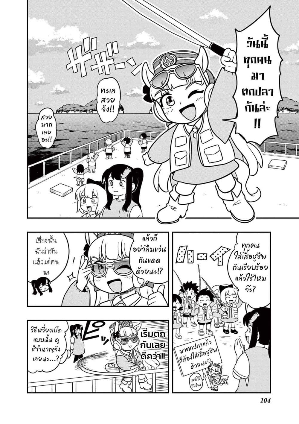 Manga-lc-com อ่านมังงะ อ่านการ์ตูน ออนไลน์ ฟรี Umamusume – Pretty Derby PisuPisu☆SupiSupi – Golshi chan ตอนที่ 1 2 3 4 5 6 7 8 9 10 11 12 13 14 ฟรี ไม่มีโฆษณา Manga-lc - อ่าน มังงะ อ่าน การ์ตูน ออนไลน์ อ่านมังงะ ฟรี