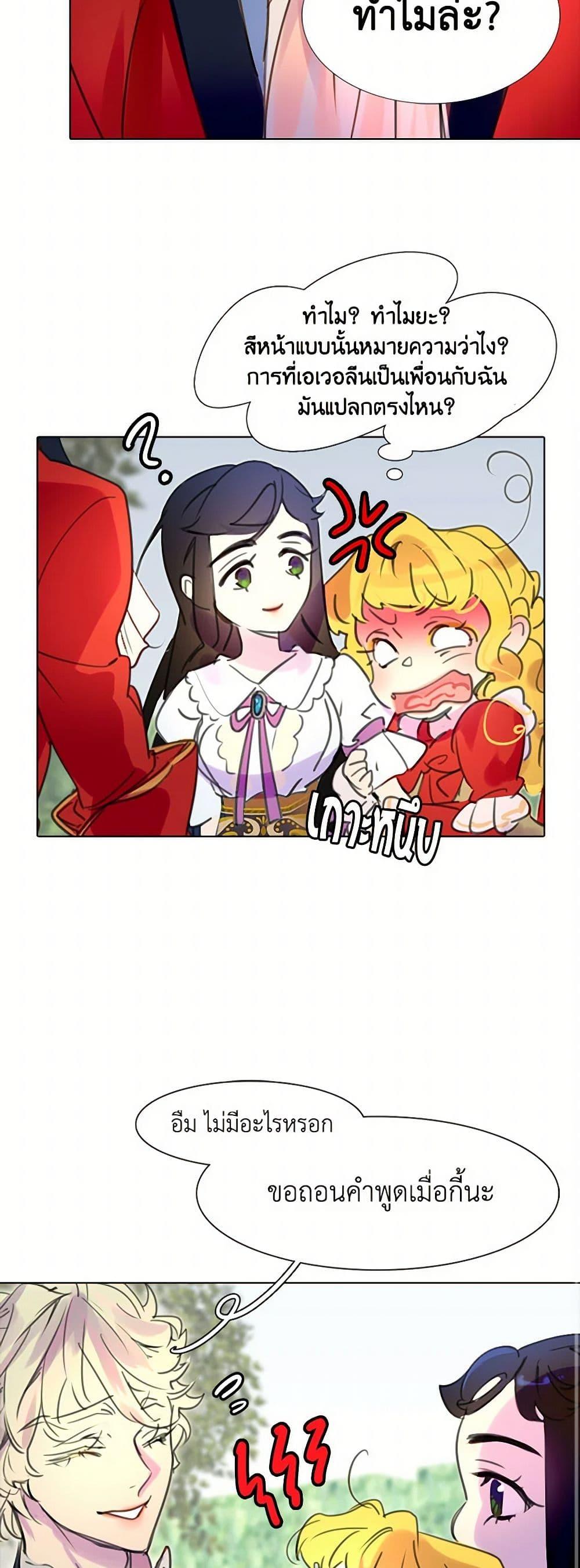 Manga-lc-com อ่านมังงะ อ่านการ์ตูน ออนไลน์ ฟรี Miss Not-So Sidekick ตอนที่ 1 2 3 4 5 6 7 8 9 10 11 12 13 14 ฟรี ไม่มีโฆษณา Manga-lc - อ่าน มังงะ อ่าน การ์ตูน ออนไลน์ อ่านมังงะ ฟรี