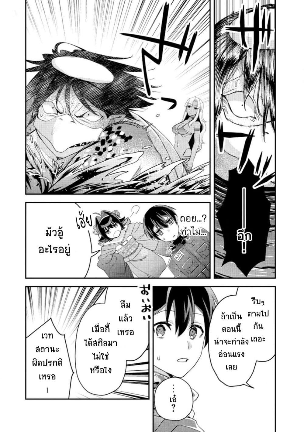 Manga-lc-com อ่านมังงะ อ่านการ์ตูน ออนไลน์ ฟรี Mob Kousei No Ore Demo Boukensha Ni Nareba Ria Takashi Ni Naremasu Ka ตอนที่ 1 2 3 4 5 6 7 8 9 10 11 12 13 14 ฟรี ไม่มีโฆษณา Manga-lc - อ่าน มังงะ อ่าน การ์ตูน ออนไลน์ อ่านมังงะ ฟรี