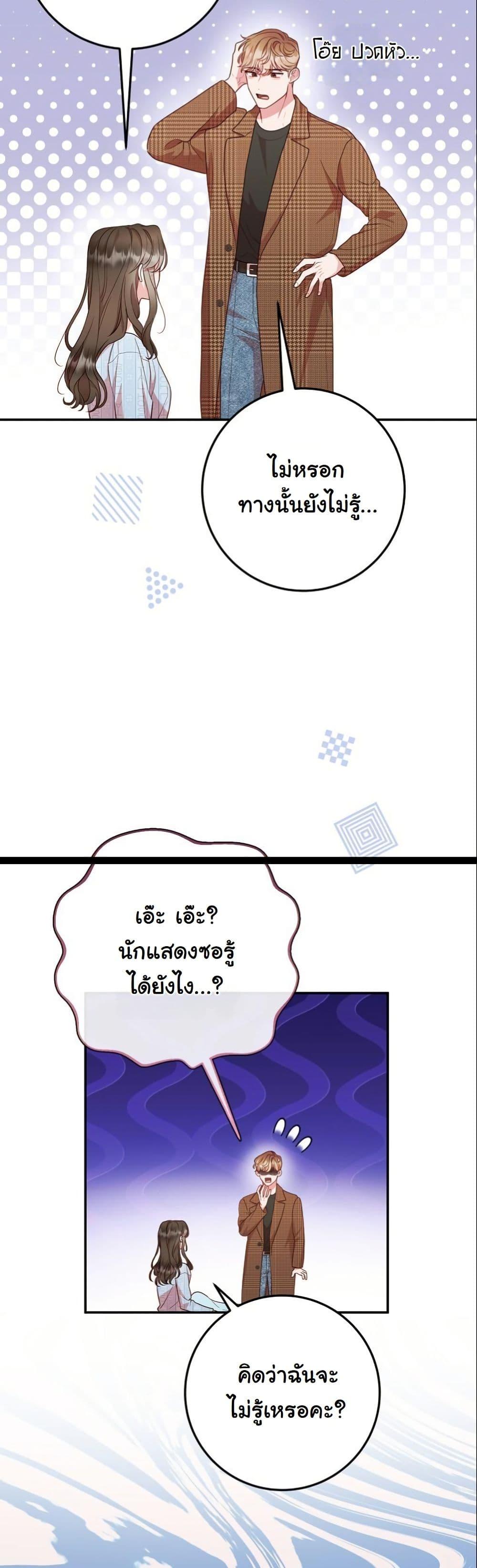 Manga-lc-com อ่านมังงะ อ่านการ์ตูน ออนไลน์ ฟรี Casting Cinderella ตอนที่ 1 2 3 4 5 6 7 8 9 10 11 12 13 14 ฟรี ไม่มีโฆษณา Manga-lc - อ่าน มังงะ อ่าน การ์ตูน ออนไลน์ อ่านมังงะ ฟรี