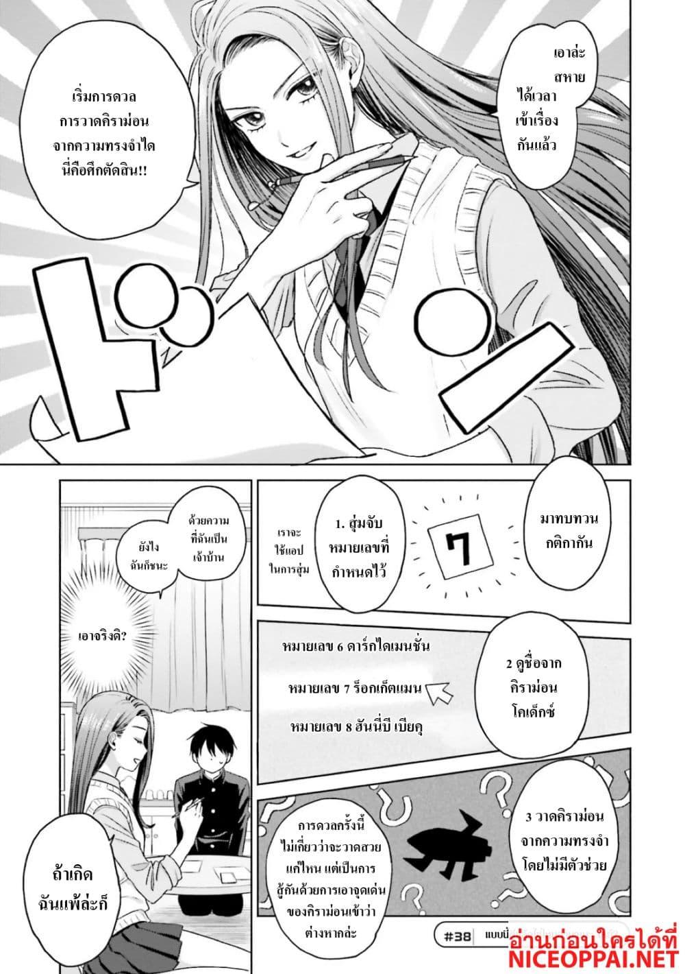 Manga-lc-com อ่านมังงะ อ่านการ์ตูน ออนไลน์ ฟรี Gal Can’t Be Kind to Otaku! ตอนที่ 1 2 3 4 5 6 7 8 9 10 11 12 13 14 ฟรี ไม่มีโฆษณา Manga-lc - อ่าน มังงะ อ่าน การ์ตูน ออนไลน์ อ่านมังงะ ฟรี