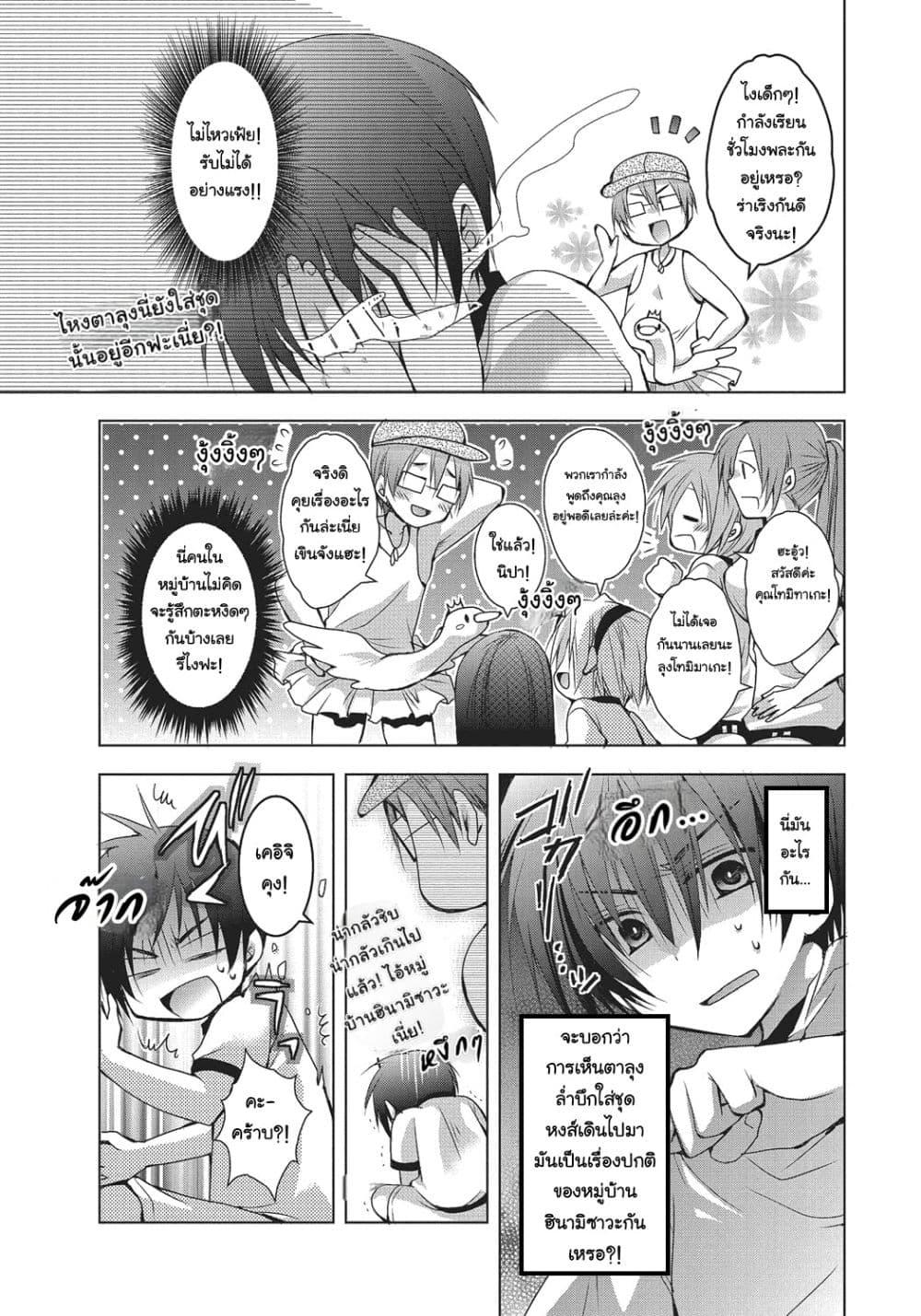 Manga-lc-com อ่านมังงะ อ่านการ์ตูน ออนไลน์ ฟรี Higurashi no Naku Koro ni Wonderful ตอนที่ 1 2 3 4 5 6 7 8 9 10 11 12 13 14 ฟรี ไม่มีโฆษณา Manga-lc - อ่าน มังงะ อ่าน การ์ตูน ออนไลน์ อ่านมังงะ ฟรี