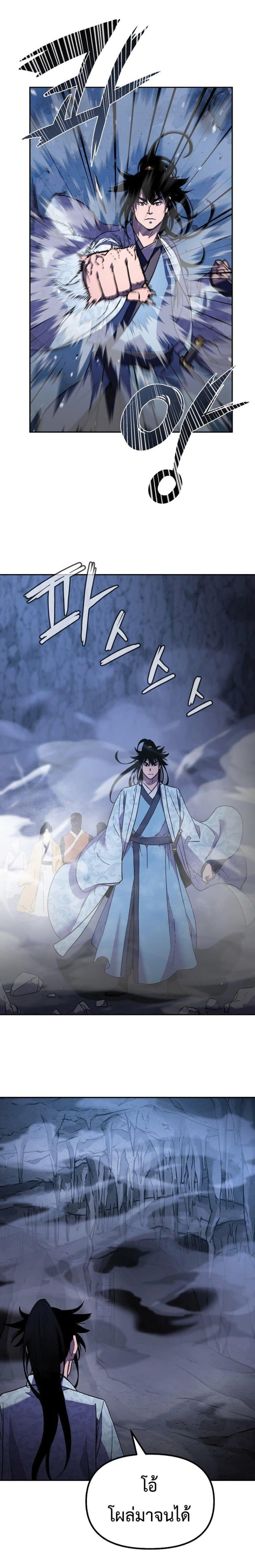 Manga-lc-com อ่านมังงะ อ่านการ์ตูน ออนไลน์ ฟรี The Reborn Ranker Chronicles ตอนที่ 1 2 3 4 5 6 7 8 9 10 11 12 13 14 ฟรี ไม่มีโฆษณา Manga-lc - อ่าน มังงะ อ่าน การ์ตูน ออนไลน์ อ่านมังงะ ฟรี