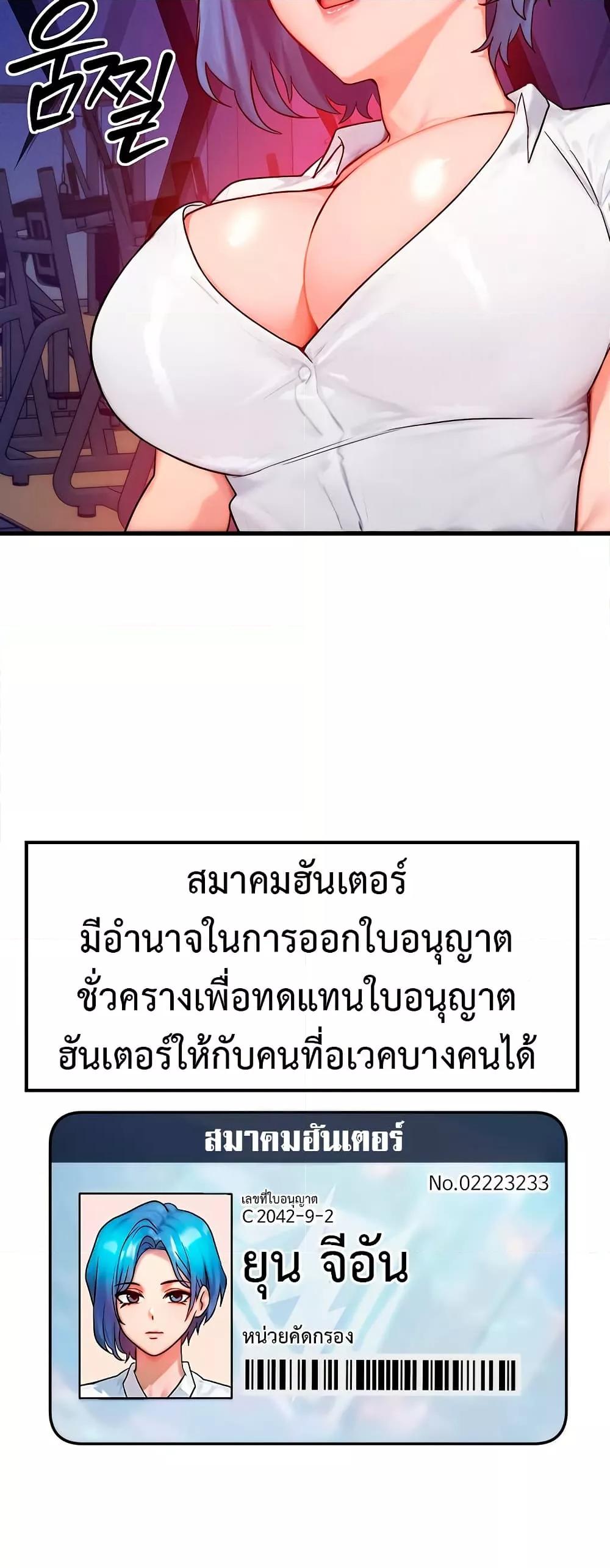 Doujin-Lc- อ่าน โดจิน มังฮวา เกาหลี ญี่ปุ่น จีน แปลไทย My Body Got Switched ตอนที่ 1 2 3 4 5 6 7 8 9 10 11 12 13 14 ฟรี ไม่มีโฆษณา อ่าน โดจิน Manhwa เกาหลี ญี่ปุ่น จีน เรามีครบ คัดมาให้เน้นๆ โดจิน 18+ รับประกันความฟินโดย  Doujin Lc