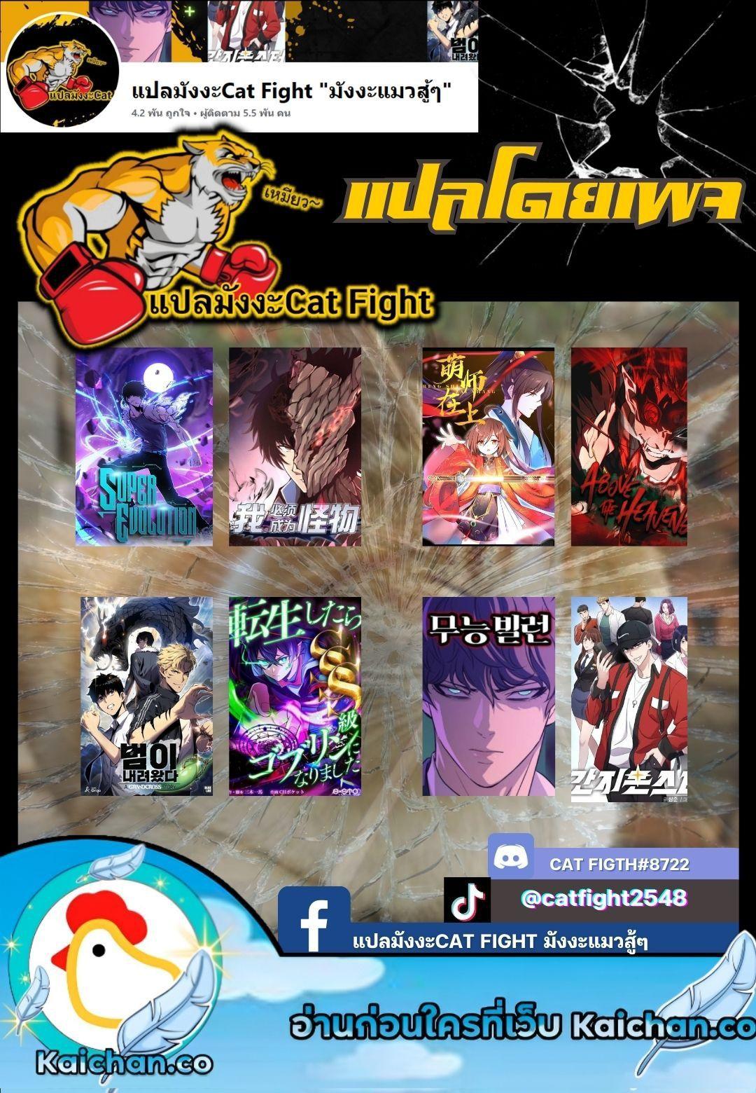 Manga-lc-com อ่านมังงะ อ่านการ์ตูน ออนไลน์ ฟรี I Reincarnated as an SSS-Ranked Goblin ตอนที่ 1 2 3 4 5 6 7 8 9 10 11 12 13 14 ฟรี ไม่มีโฆษณา Manga-lc - อ่าน มังงะ อ่าน การ์ตูน ออนไลน์ อ่านมังงะ ฟรี