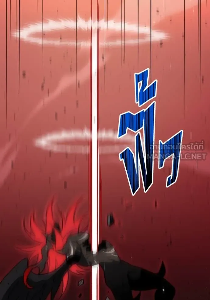 อดีตบอสหอคอย ตอนที่ 107 รูปที่ 13