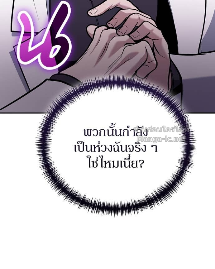 Doujin-Lc- อ่าน โดจิน มังฮวา เกาหลี ญี่ปุ่น จีน แปลไทย ฮีลเลอร์กำมะลอ ตอนที่ 1 2 3 4 5 6 7 8 9 10 11 12 13 14 ฟรี ไม่มีโฆษณา อ่าน โดจิน Manhwa เกาหลี ญี่ปุ่น จีน เรามีครบ คัดมาให้เน้นๆ โดจิน 18+ รับประกันความฟินโดย Doujin Lc