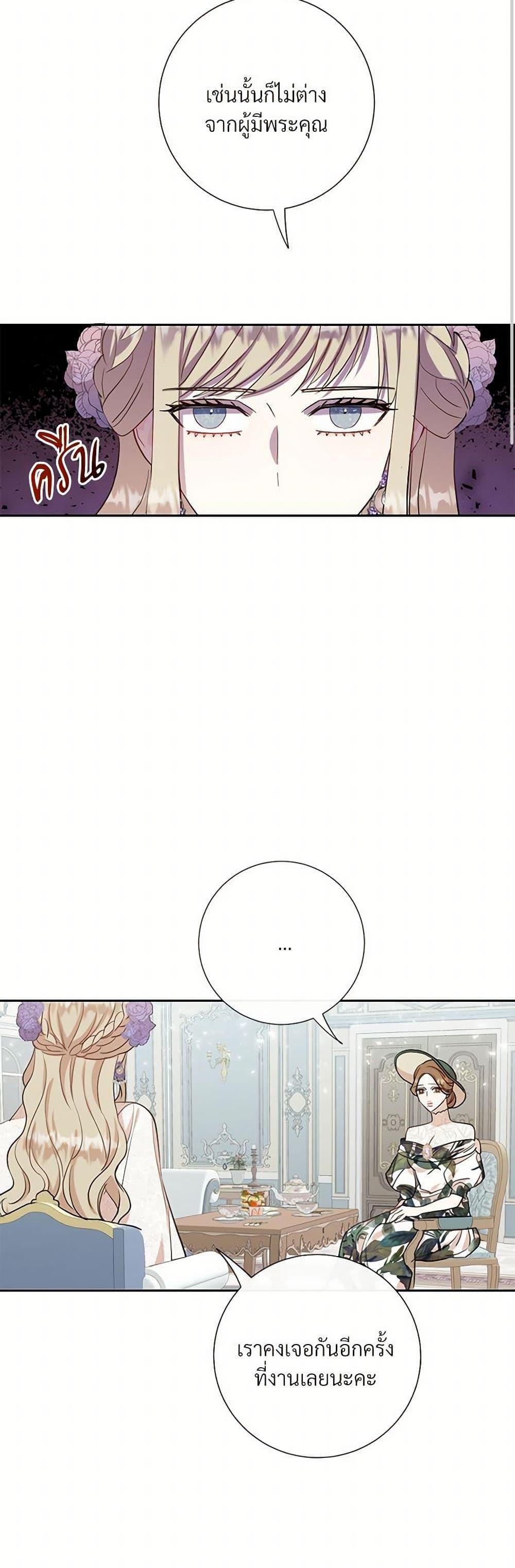 Manga-lc-com อ่านมังงะ อ่านการ์ตูน ออนไลน์ ฟรี Please Don’t Eat Me! ตอนที่ 1 2 3 4 5 6 7 8 9 10 11 12 13 14 ฟรี ไม่มีโฆษณา Manga-lc - อ่าน มังงะ อ่าน การ์ตูน ออนไลน์ อ่านมังงะ ฟรี