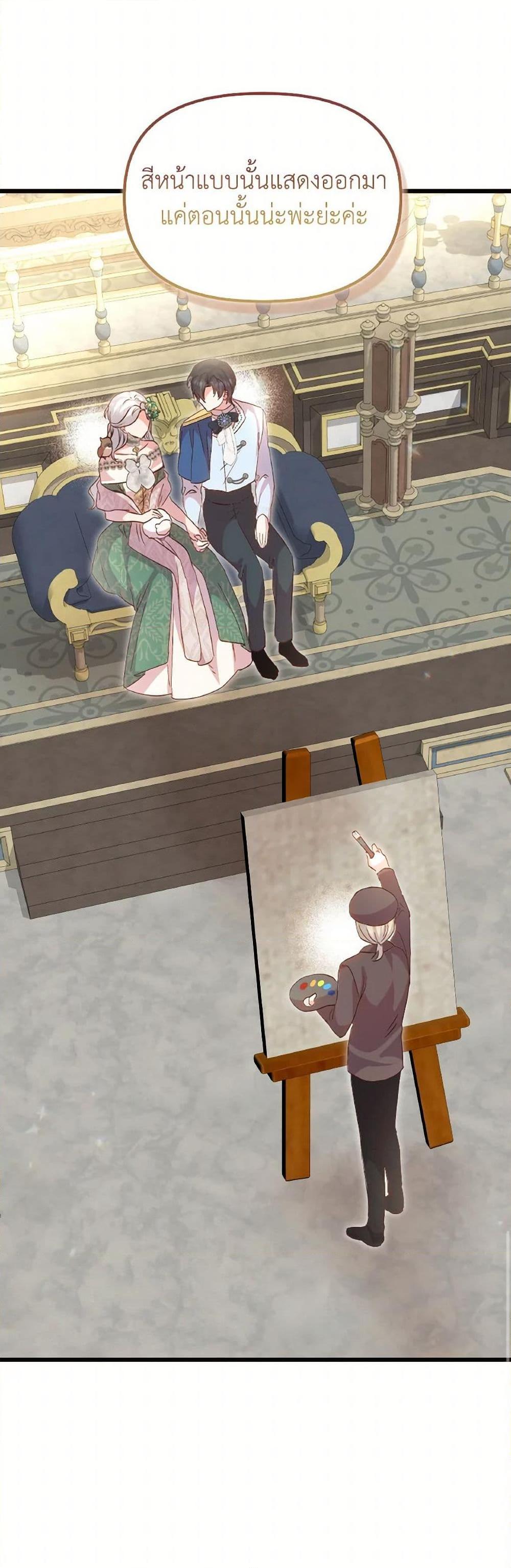 Manga-lc-com อ่านมังงะ อ่านการ์ตูน ออนไลน์ ฟรี I Didn’t Save You To Get Proposed To ตอนที่ 1 2 3 4 5 6 7 8 9 10 11 12 13 14 ฟรี ไม่มีโฆษณา Manga-lc - อ่าน มังงะ อ่าน การ์ตูน ออนไลน์ อ่านมังงะ ฟรี